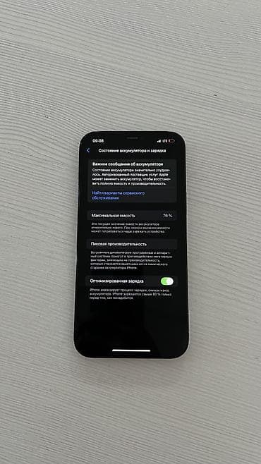apple 12pro: IPhone 12 Pro, Б/у, 128 ГБ, Pacific Blue, Зарядное устройство, Защитное стекло, Коробка, 76 % — 3
