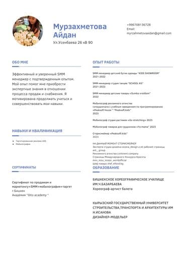 фото видео: Сторисмейкер-креатор,reels мейкер,мобилограф,smm-менеджер,таргетолог с — 1