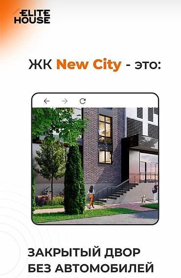 коубный дом: Строится, Элитка, 2 комнаты, 72 м² — 4