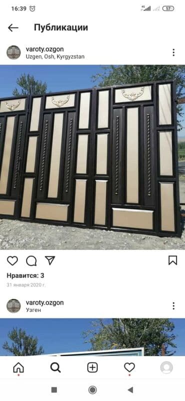 кузовные сварочные работы: Навес перила варота брон эшик решетка — 27