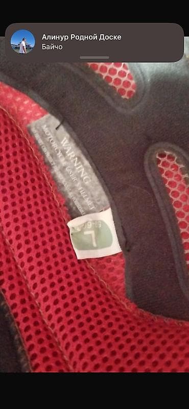 шлем топ тен бу: Мотошлем, Б/у — 6