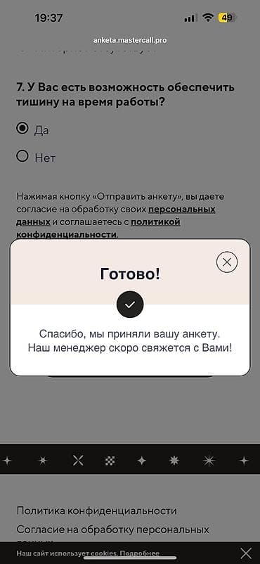 Квартиры: 2 комнаты, Собственник, Парам без детей, С мебелью полностью — 6