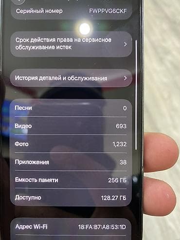 open box: IPhone 14 Pro, 256 ГБ, Deep Purple, 76 % — 4