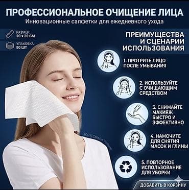махровые простыни: Хлопковые полотенца BULUT - Формат: 200×200 мм - Вес упаковки: 600 г — 6