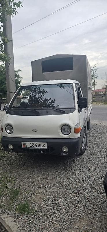 ящик портер 2: 🚛 Вывоз мусора по городу быстро и недорого! ✅ Строительный мусор ✅ — 1