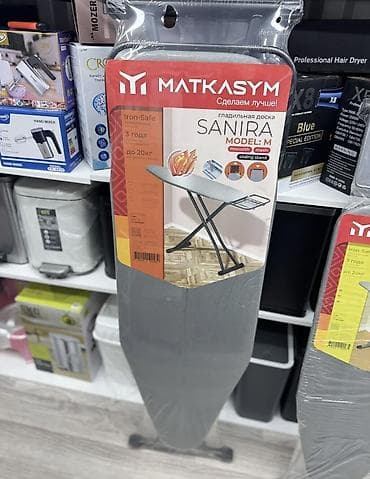 девушки талас: Гладильная доска — 5