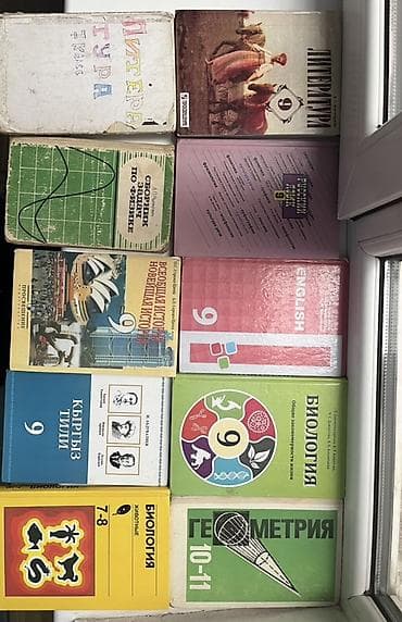 черчения 9 класс электронный китеп: Подборка школьных учебников и пособий по разным предметам (в основном — 2