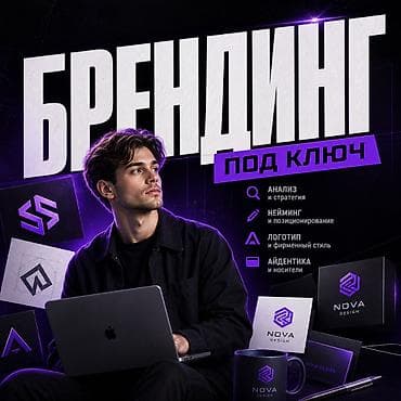 pr: Графический дизайнер — 1