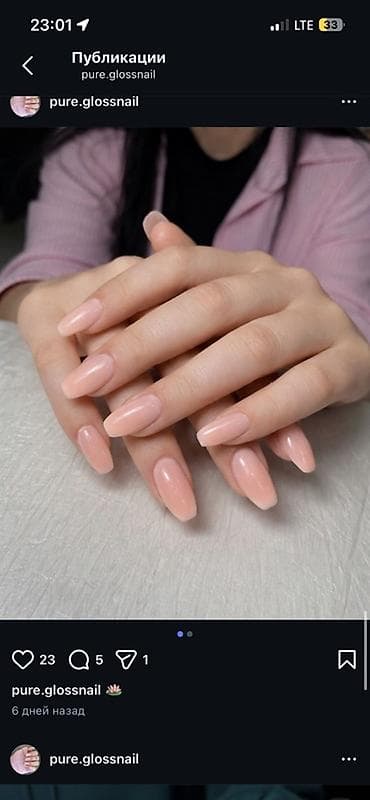 наращивание ногтей бишкек цена: Наращивание ногтей, Маникюр, Консультация, Одноразовые расходные материалы — 4