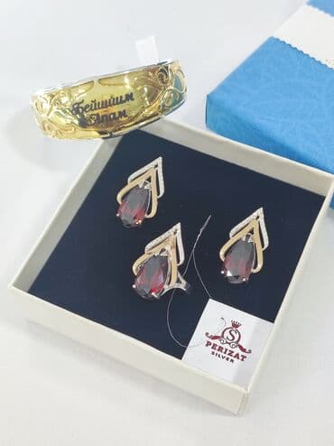 свадебные платья оптом бишкек: Серебряный Комплект + Билерик с надписями Бейишим Апам Серебро 925 с — 2