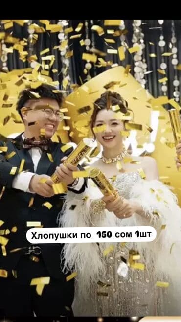 костюмерная винтаж дворец спорта ( костюмерная фея) фото: Автобант Аренда От 500 сом за сутки Адрес :Садырбаева 32 (рабочий — 9