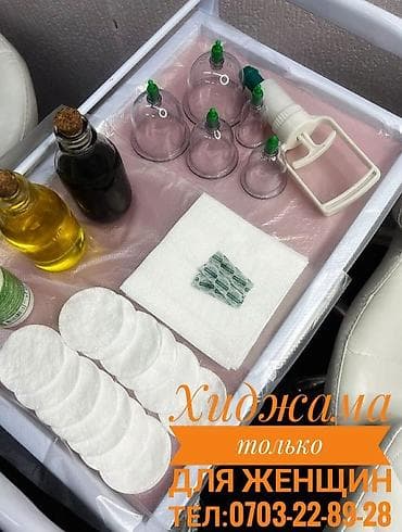 швея аламидин 1: Хиджама только для женщин Профессиональная процедура баночного — 3