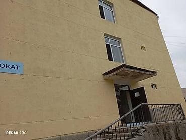 детский сад ак босого: Кеңселерди ижаралоо, 1000 м², Административдик имаратта — 2