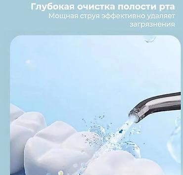 Этот компактный и мощный ирригатор Water Floss XY12 станет незаменимым — 3