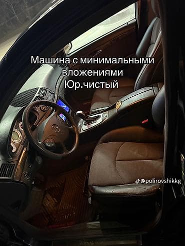 opel combo: Mercedes-Benz E-Class: 2002 г., 3.2 л, Автомат, Бензин, Седан — 5