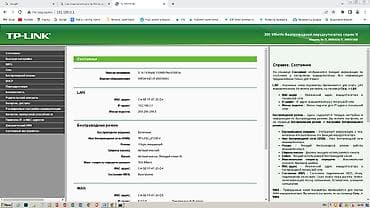 Модемдер жана тармак жабдуулары: Продаю wi-fi роутер WR-941ND три антенны б/у рабочий состояние — 1
