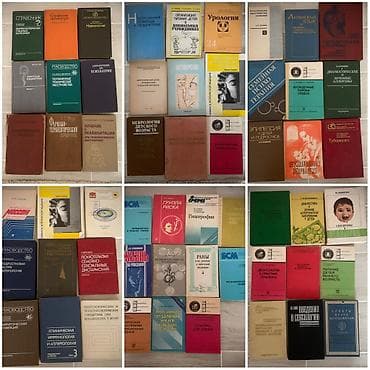Продам одним лотом, 56 штук книг за 3000 сом