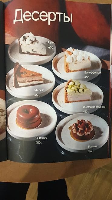 Десерты Ассортимент: - Ореро — 450 г: нежный кремовый чизкейк с