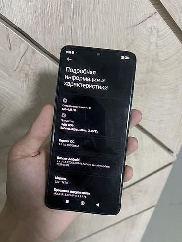 redmi note 8 про: Redmi, Redmi Note 11 Pro, Б/у, 128 ГБ, цвет - Черный, 2 SIM — 4