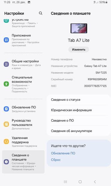 samsung а10: Планшет, Samsung, память 32 ГБ, 8" - 9", 4G (LTE), Б/у, Классический цвет - Серый — 2