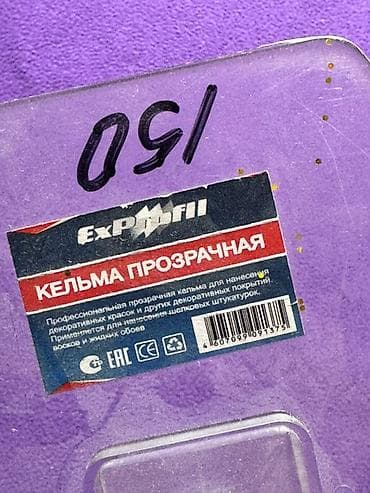 кирпичный трафарет: Кельма прозрачная ExProfil - Профессиональная прозрачная кельма для — 3