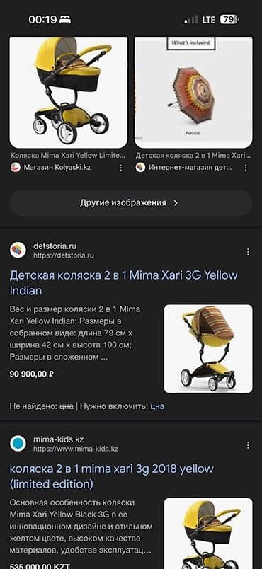 mima: Детская коляска Mima Xari 2 в 1 (прогулочный блок + люлька), цвет — 8