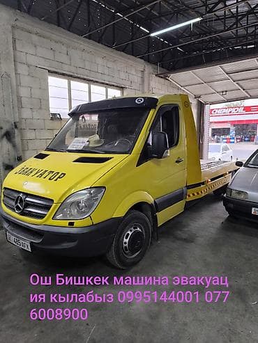 Транспорт: Со сдвижной платформой — 2