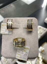 свадебные платья в бишкеке цены: Набор украшений, Проба 585, Новый, Цвет металла: Желтый — 3