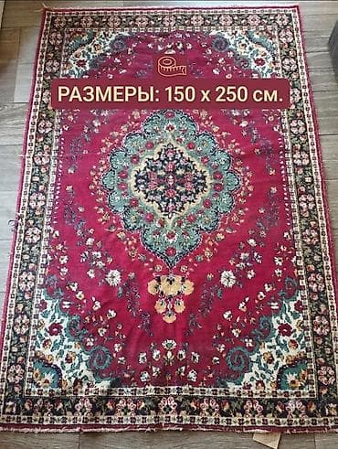 Палас б/у размер 150×250 см, цена 6000 сом, самовывоз at lalafo.kg Палас б/у размер 150×250 см, цена 6000 сом, самовывоз