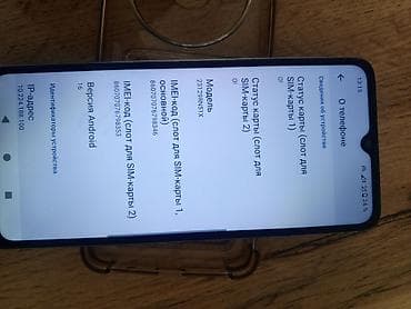 ipad mini 7: Redmi, Redmi A3, Б/у, 64 ГБ, цвет - Голубой, 2 SIM — 3
