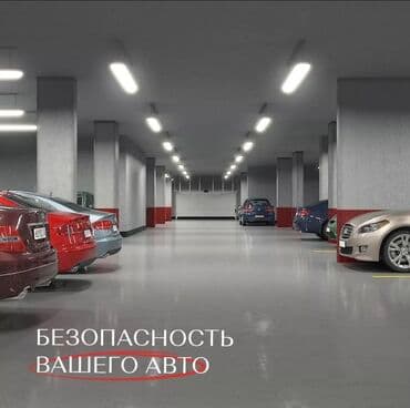 кара бала: Сдаю паркинг -2, №13 Связь только по ватсапу!!! Разумный торг ✅ — 3