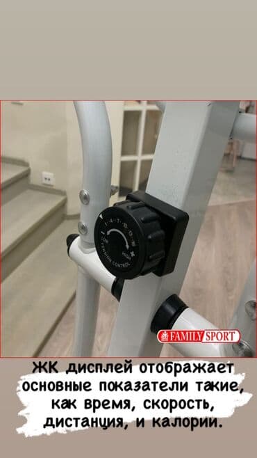 сколько стоит эллиптический тренажер: FAMILY SPORT Эллиптический и вело тренажёр 2в1 Новый в упаковке Цена — 4