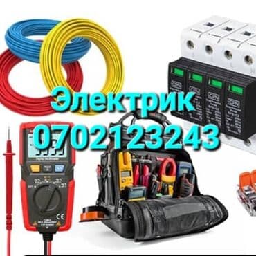 сантехник электрик ош: Электрик | Видеокөзөмөлүн монтаждоо, Өчүргүчтөрдү монтаждоо, Зымды монтаждоо 6 жылдан ашык тажрыйба — 1