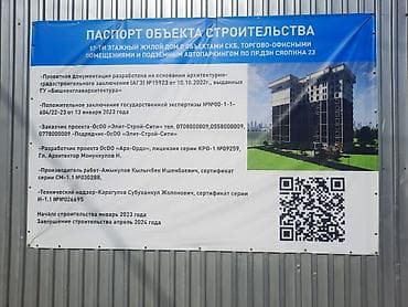 2 комнаты, 73 м², Шлагбаум Элитка, 9 этаж, ПСО (под самоотделку) — 3