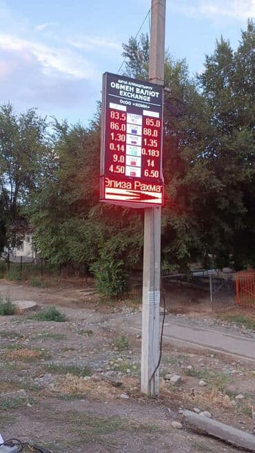 печать виниловых наклеек: Шиты шит для обменки Буквы буквы буквы шиты шиты шиты вывеска — 4