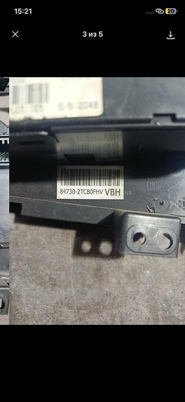 vin code: Блок климат контроля Kia — 4