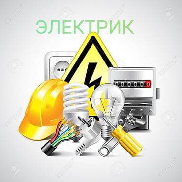 полка сатылат: Двойная электрическая розетка, встраиваемая, цвет — черный матовый. - — 2