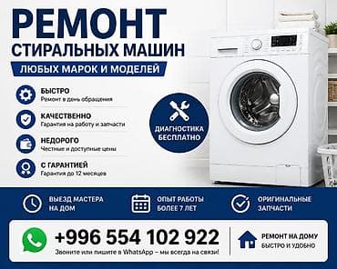 чехол для редми нот 7: Ремонт стиральных машин любых марок и моделей. - Быстро: выезд и — 1