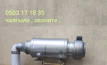 настройка комуза: Вытяжка вентиляция !Приточный воздушный клапан с профессиональным — 6