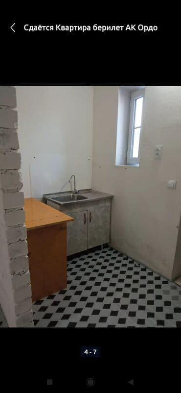 Комнаты: 1 комната, Собственник, Без подселения, Без мебели — 4