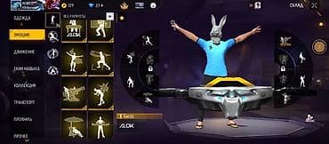 Атайын кийим: Игровой аккаунт Free Fire с богатой коллекцией предметов и редкостей — 3