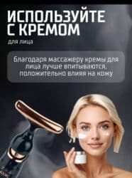 Массаж: Массаж — 2