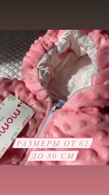 детский зимний комбез для новорождённых: Детские теплые комбинезоны бомберы и трёхслойные комбинезоны на осень — 2