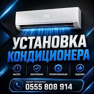 настройка микротик: Услуги по кондиционерам: - Профессиональная установка сплит‑систем - — 2