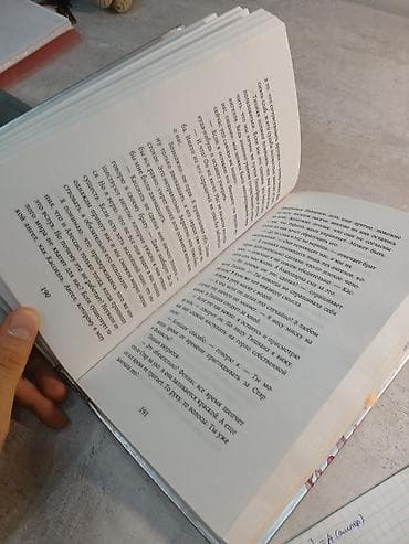 ангелы: Подростковая литература, На русском языке, Новый, Самовывоз — 6