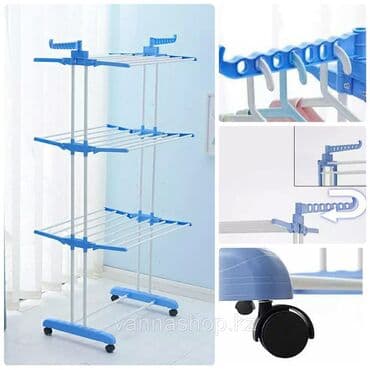 сушилка для веши: Сушилка, цвет - Белый, Новый — 2