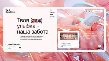 веб дизайн: 🎨 Всем привет! Я начинающий графический web дизайнер и сейчас активно — 2