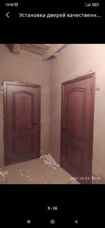 орозо календарь 2023 беловодск: Установка дверей — 6