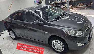 Транспорт: Hyundai Solaris: 2012 г., 1.6 л, Кол менен иштөөчү, Бензин, Седан — 1