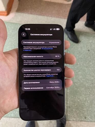 кармин часы: IPhone Air, Колдонулган, 256 ГБ, Ак, Заряддоочу түзүлүш, 99 % — 3